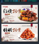 美食