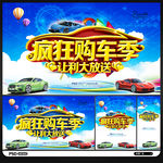 汽车