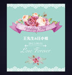 碎花水牌