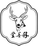 鹿