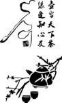 茶道