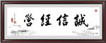 书法