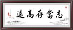 书法
