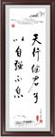 书法