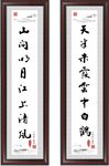 书法