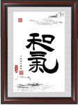 书法