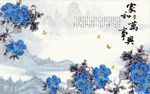 水墨山水牡丹花背景