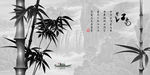 水墨画