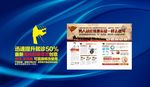 男科 杂志 阳痿 早泄
