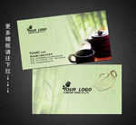 茶楼名片
