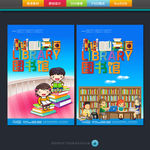 图书馆