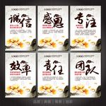 企业标语