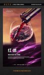 红酒