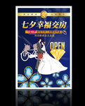 交房 幸福归家 交钥匙 旺铺
