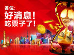 万达广场商业广告沙漏