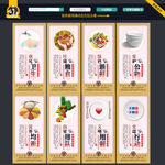 食堂文化