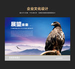 高瞻远瞩