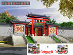 生态园景区入口效果图