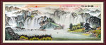 国画山水