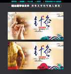 针灸