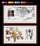 茶文化