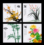 梅兰竹菊