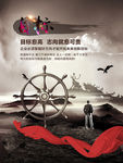 目标