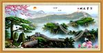 长城
