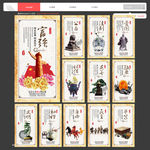 社会主义核心价值观