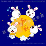卡通中秋节海报卡通玉兔矢量图