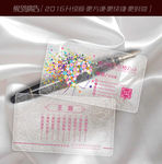 婚纱影楼名片