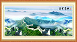 风景画