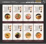 重庆小面图片