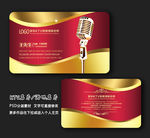 KTV名片
