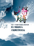 拼搏
