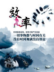 效率