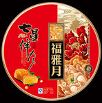 月饼盒 平面图