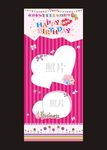 百日宴 周岁宴 生日宴 X展架