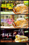 煎饼果子