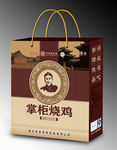 烧鸡包装展开图