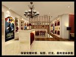 保暖内衣店效果图