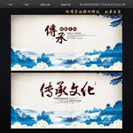 中国风