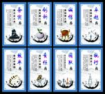 企业标语