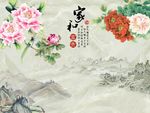 家和富贵牡丹花
