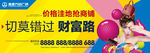 商业户外