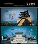 古建筑