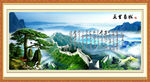 风景画