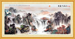 国画山水