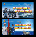 海军