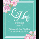 蒂芙尼蓝碎花花卉婚礼